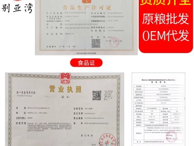 黑龙江东比大米长粒香新米10斤直批真空包装5kg一件代发会销礼品图3