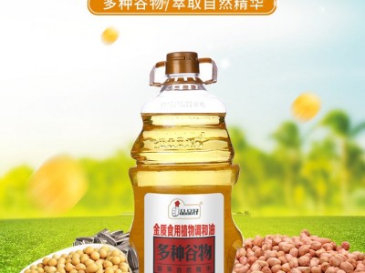 品品好金质食用植物调和油1.8L健康营养食用油桶装家用粮油小瓶图2
