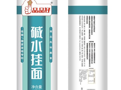 品品好碱水挂面早餐速食口感劲道方便面1000g挂面厂家供应图2
