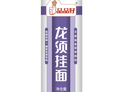 品品好龙须细挂面早餐速食口感劲道方便面1000g挂面厂家供应图4
