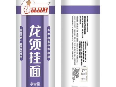 品品好龙须细挂面早餐速食口感劲道方便面1000g挂面厂家供应图2