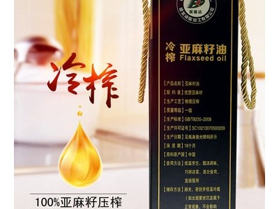 产地货源厂家直供一级冷榨亚麻籽油月子油礼盒装新品量大价优图5