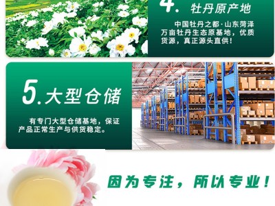厂家供应食用油 牡丹籽油餐饮食用油275ml 1.5升 5升图4