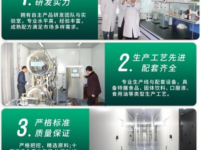 厂家供应食用油 牡丹籽油餐饮食用油275ml 1.5升 5升图3
