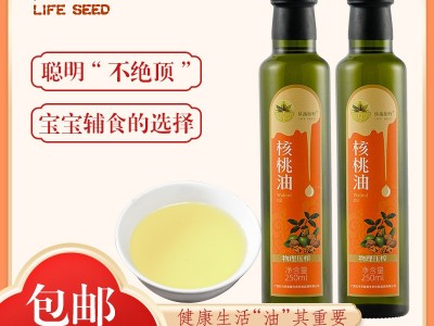 巴马源头厂家直供 铁核桃油 食用油250ml瓶装 现货可加工贴牌图1