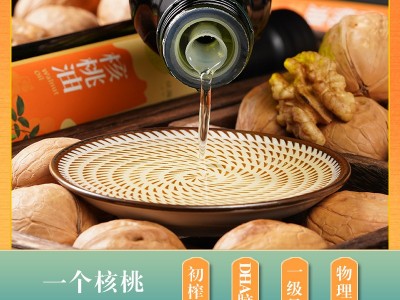 巴马源头厂家直供 铁核桃油 食用油250ml瓶装 现货可加工贴牌图3
