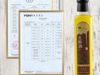 广西巴马火麻油贴牌OEM加工脱壳火麻油食用油植物油员工福利批发图2