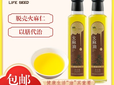 广西巴马火麻油贴牌OEM加工脱壳火麻油食用油植物油员工福利批发图1