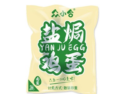 厂家批发众小合盐焗鸡蛋300g（10枚）小零食小吃铁蛋卤蛋盐焗鸡蛋图3