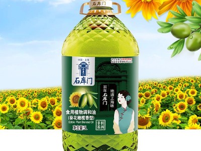 石库门 葵花橄榄香型食用植物调和油5升 厂家直发贴牌oem图3