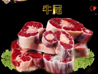 牛尾生鲜牛肉带骨牛尾巴牛尾骨精修油边 牛尾图1