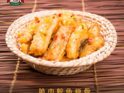 取样 1kg/包-中山脆肉鲩鱼脊骨切块脆鱼椒盐煎焗鱼骨酒店食材图3