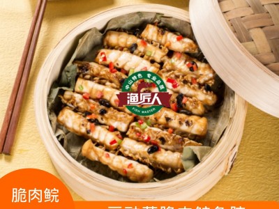 取样 约1kg/包-中山脆肉鲩无骨鱼柳鱼腩脆鱼爽脆鲜甜弹牙火锅鱼片图2