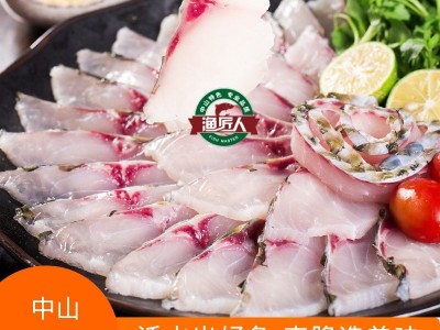 取样 约1kg/包-中山脆肉鲩无骨鱼柳鱼腩脆鱼爽脆鲜甜弹牙火锅鱼片图3