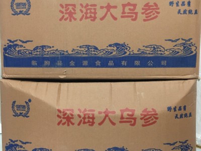 大乌参茄参图2