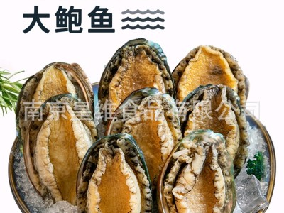 江船长8成熟鲍鱼肉4-5g鲍鱼肉 去肚去齿鲍鱼 熟冻鲍鱼 鲍鱼仔图5