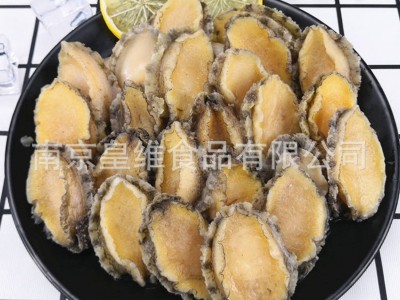 江船长鲍鱼肉8-10g 活冻鲜冻 去肚去齿鲍鱼 熟冻鲍鱼 鲍鱼仔图4