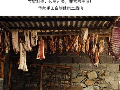 湖北特产农家自制腊排骨自然风干烟熏真空包装500g自制土猪腊肉图2