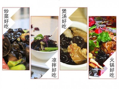 批发2021秋木耳散装500g东北无根食用菌干货木耳牡丹江东宁黑木耳图5