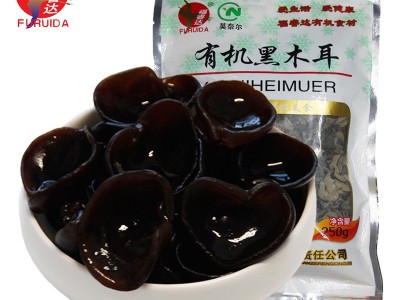 东北250g有机黑木耳袋装 干货农产品木耳批发小耳肉厚无根图2