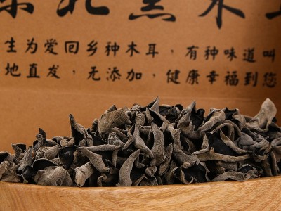 东北特产西丰黑木耳 250g装批发无根无筋人工挑选袋装图2