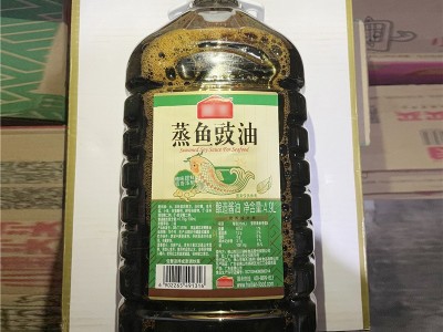 4.9升壶装蒸鱼豉油 餐饮装黄豆酿造酱油 厂家供应餐饮家用酱油图2