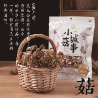 伊然好 厂家茶树菇菌菇茶树菇干货炒菜食用菌干菇100g批发可代发