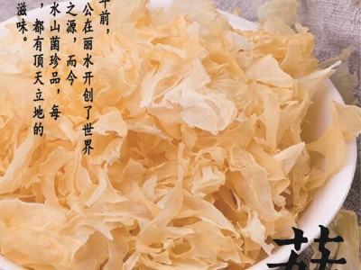 伊然好 食用菌干货丑耳银耳80g银耳莲子羹材料白木耳出胶软糯定制图5
