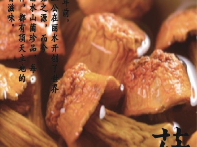 伊然好 姬松茸干货食用菌散装115g菌干片巴西菇松茸菌云南菇煲汤图5