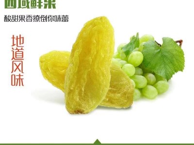 厂家直销 新疆吐鲁番葡萄干 手工挑选黄绿无籽葡萄干一件代发包邮图3