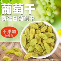 厂家直销 新疆吐鲁番葡萄干 手工挑选黄绿无籽葡萄干一件代发包邮