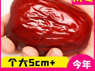 特一级若羌灰枣纯人工去核幼儿园熬粥阿胶糕新疆红枣500g定制代发图5