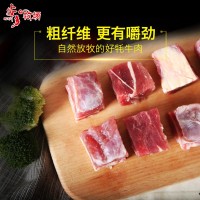 安多牧场高原牦牛牛腩500g【正宗牦牛肉】