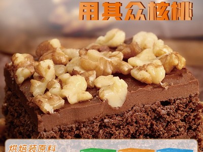 脱衣脱皮去衣去皮核桃仁碎熟烘焙原料头路二路三路四路整箱批发图3
