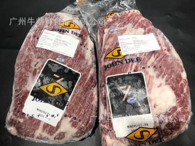 澳洲和牛243牛肉眼盖 M7-8牛肉眼盖西餐烤肉牛扒原切雪花牛肉图2