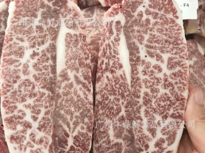 澳洲和牛243牛肉眼盖 M7-8牛肉眼盖西餐烤肉牛扒原切雪花牛肉图5
