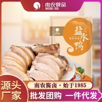 南京特产南农盐水鸭桂花鸭卤味肉类熟食整只真空装1kg厂家销售