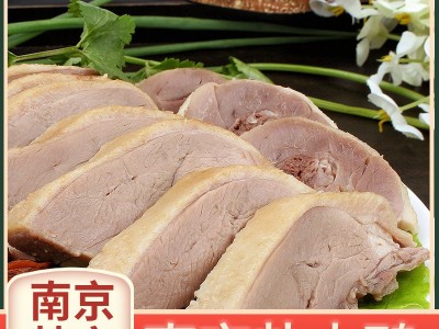 南京特产南农盐水鸭桂花鸭卤味肉类熟食真空装厂家销售图2