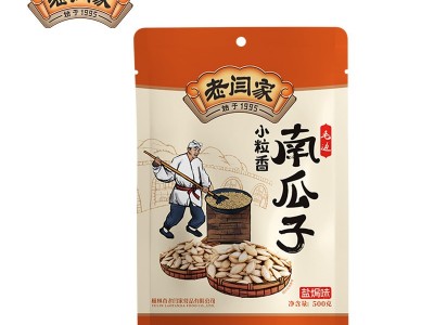 【厂家直供】老闫家南瓜子毛边小粒香500g盐焗味零食批发图2