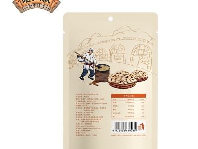 【厂家直供】老闫家南瓜子毛边小粒香500g盐焗味零食批发图3
