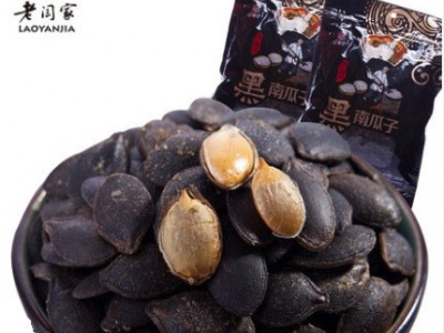 老闫家黑南瓜子500g盐焗 黑金刚 零食批发一件代发图4