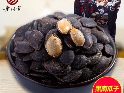 老闫家黑南瓜子500g盐焗 黑金刚 零食批发一件代发图2