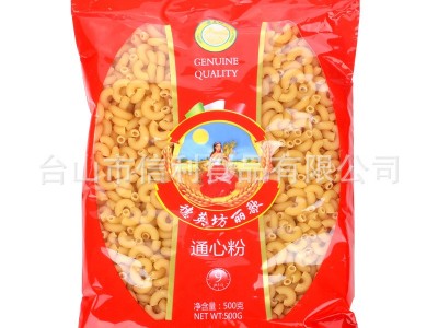 500g儿童意粉通心粉macaroni螺纹面斜通小贝壳小弯花冠OEM加工图5