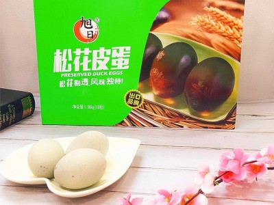 批发松花蛋皮蛋非红树林四川皮蛋咸皮蛋18枚松花皮蛋礼盒图1