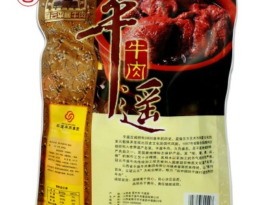 山西特产批发零售冠云平遥牛肉 454g原味休闲牛肉冷吃即食牛肉图2
