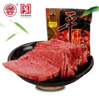 山西特产批发零售冠云平遥牛肉 454g原味休闲牛肉冷吃即食牛肉