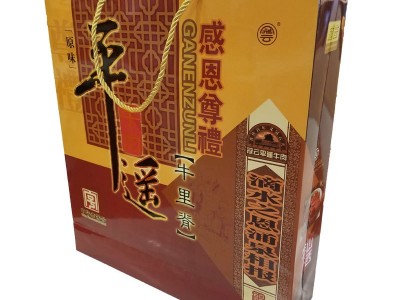 山西特产批发平遥牛肉200g*8里脊肉大块礼品盒冷吃即食休闲零食图2