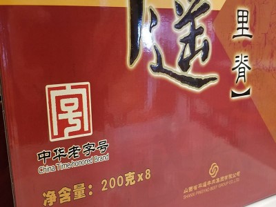 山西特产批发平遥牛肉200g*8里脊肉大块礼品盒冷吃即食休闲零食图4