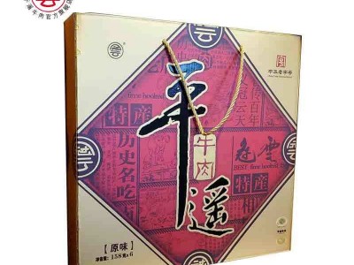 礼盒批发 冠云平遥牛肉158g*6盒原味牛肉休闲零食 年货礼品图2
