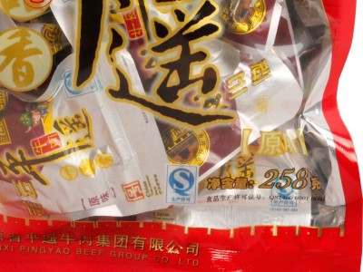 山西特产批发 冠云平遥牛肉258g原味休闲零食开袋即食小块图3